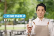 生生喝鮮奶遭猛攻！游淑慧翻12年政策輪迴：藍推政策綠就罵？