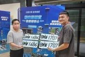 BMW車牌夢想成真！「21副號牌」9/21起網路競標