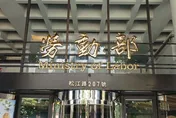 最低工資明審議！洪申翰：月薪破3萬機率高