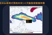 舒力基颱風最快9/23生成　太平洋高壓強度決定是否逼近台