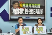 52%不滿賴清德兩岸表現！林沛祥喊話：不能一味反中親美
