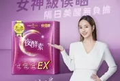 北市違規廣告開罰2628萬　「大漢酵素夜酵素EX」居冠！
