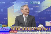 高市搶見川普怕遭棄！帥化民：惹怒中俄「玩火自焚」