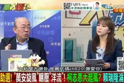 沈伯洋成綠營2026助選明星？郭正亮揭「洋流」人潮最大盲點！