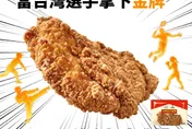 中華隊軟網混雙奪本屆首金！全家今早送500份「免費雞排」
