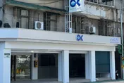 OK超商logo大改款！板橋首店撞臉LAWSON　網笑：像賣漁貨的