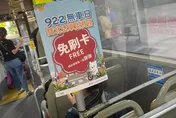 今國際無車日！雙北公車免費搭　TPASS族不另予補償