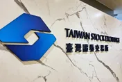 融資、違約數據全公開！證交所「台股儀表板」明上線