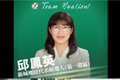 花蓮新城鄉代參選人邱鳳英跑行程突倒地　今晨不幸離世