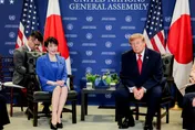 高市早苗與川普密談35分鐘！談及「中方議題」　確認美日密切合作