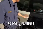 台中警察局創意爆表！拘留室變「特色住宿」　網笑翻：想入住