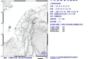 花蓮近海15:20發生規模3.3極淺層地震　最大震度2級