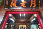 中秋團圓小心「12大禁忌」！擺假花易招爛桃花、開門見灶破財
