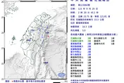 國家警報響！花蓮外海凌晨02:20規模5.0極淺層地震　13縣市有感