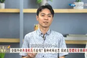 破解迷思　名醫陳承勤：全脂奶不胖　還可降低心血管疾病