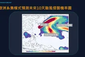 雙颱恐現身！「彩雲」最快周五生成　專家揭預測路徑