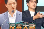 反毒政策掀藍綠大戰！逾40萬「洋流」火槓蔣萬安事件簿