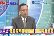 介文汲：俄軍炸基輔大橋　旋轉木馬慢放血拖垮烏防線