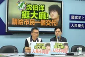 沈伯洋再爆昔倡「大麻合法化」！國民黨團：當選台北市長就推行？
