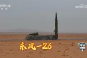 影/雙十曝火箭軍「夜間拉動」！央視秀東風-26D喊「捍衛統一」