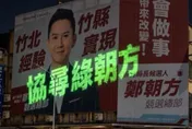 黃郁雯發起「協尋綠朝方」運動　喊話蕭副總統莫成黑金背書者！