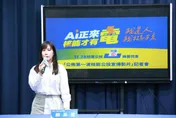 首波核能公投宣傳影片曝光　國民黨：台灣AI需穩定供電