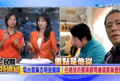 康銀壽任總統國策顧問仍賣藥！最新罰款累計931萬