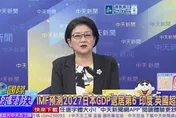 川普亞洲行跳過日本！雷倩：高市急改安保三文件惹禍上身
