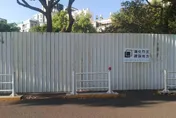 竹北公園、停車場「挖呀挖」！　市民投書署名「鄭朝方競總主委」質疑：納稅錢花去哪？