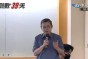 沈伯洋扳倒蔣萬安？戴立安「解析神秘參數」　TVBS三點聲明回應