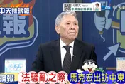 法國暴動燒出「歐洲新病夫」危機 帥化民、孫大千揭馬克宏施政潰敗與TikTok動員驚人真相