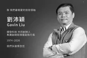 震撼科技圈！擷發集團副總劉沛穎因病驟逝　享年52歲