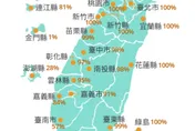 颱風薔琵強襲！北北基桃10縣市暴風圈侵襲率100%