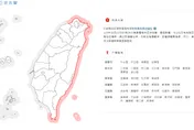 國家警報響！中颱薔琵觸陸　6縣市發巨浪告警