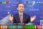 絕食抗議卻遭爆「吃2個便當」　吳子嘉還原經過：警察放話
