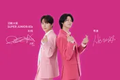SUPER JUNIOR-83z首在台合體代言　神還原「仁川大戰」笑翻全網