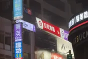 影/快要頂不住薔琵颱風！板橋巨型燈箱搖搖欲墜　警急拉警示帶