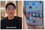 Joeman又翻車！被抓用盜版首發聲　要大家看細節：是場意外