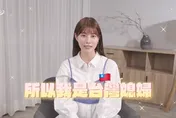 阿部瑪利亞閃婚懷孕！親揭老公「真實身分」甜喊：我是台灣媳婦