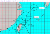 遠離仍不忘重擊！薔琵海警20:30解除　雨彈狂炸警戒中