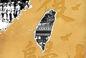 影/紀念台灣光復！解放軍發「捍衛山河一統」海報　央視曝寶島衛星照