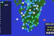 一天兩震！九州驚傳規模5.3、小笠原外海7.0強震　熊本有感