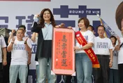 力挺議員宋瑋莉連任　鄭麗文：基隆女力團結拚第一高票