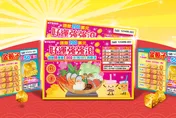 火鍋主題太邪惡！台彩兩款全新刮刮樂　總獎金狂破11億