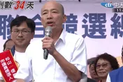 嘆台灣民主「腎虛」！韓國瑜批不副署、大罷免：該吃六味地黃丸