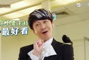金鐘61/陳漢典神模仿笑翻全場！扮蔡康永酸「不要主持最好看」網嗨炸
