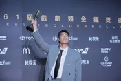 金鐘61/楊祐寧6度入圍終奪獎！哽咽告白老婆「接住我所有」　憶亡父：我很想他