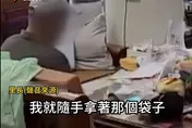 里長遭控「當死者失智妻面行竊」！連遺物也偷　他：選舉抹黑