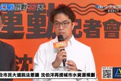 沈伯洋轟缺水文化治理！北市府列8點反擊：6年前已推動