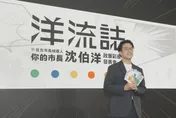 攜手20位創作者書寫台北未來　沈伯洋發布《洋流誌》